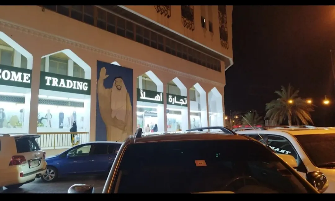 Welcome Trading Oud Al Touba